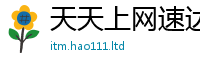 新澳门天天免费精准大全谜语因2025年最新资料大全官网入口
